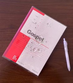 Sarung Buku Sampul Buku Teks Sekolah
